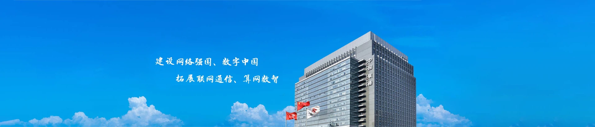 保亭联通宽带